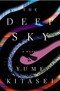 The Deep Sky by Yume Kitasei book cover